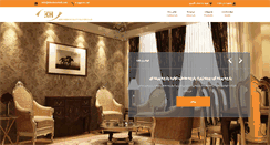 Desktop Screenshot of khoshroobaft.com
